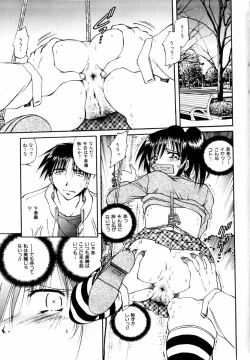 Page 157 of Comic Hime Dorobou 2004-03