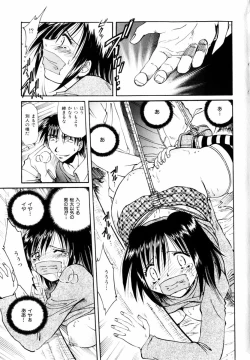 Page 159 of Comic Hime Dorobou 2004-03