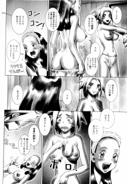 Page 174 of Comic Hime Dorobou 2004-03
