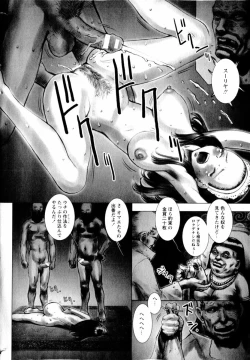 Page 184 of Comic Hime Dorobou 2004-03