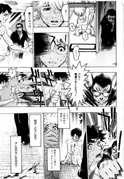 Page 35 of Comic Hime Dorobou 2004-03