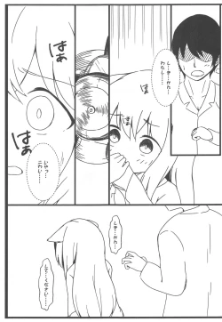 Page 10 of Shukikan to! Yasen... Kowai...... 2