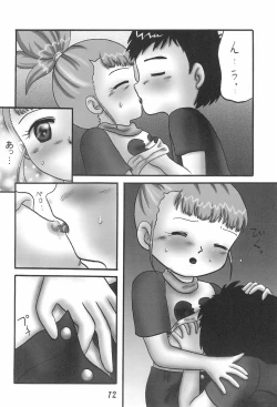 Page 14 of Pretty Tamers