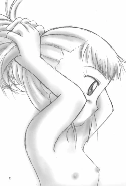 Page 5 of Pretty Tamers