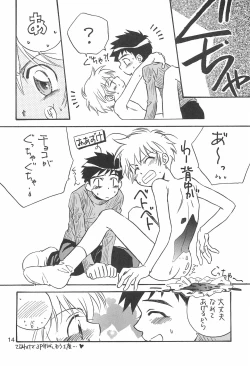 Page 14 of Sweet Heart