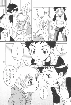 Page 23 of Sweet Heart