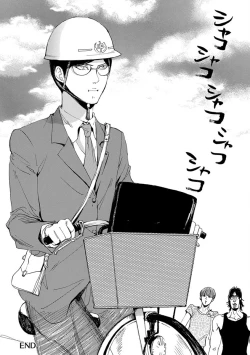 Page 11 of kinbaku PASSION | 紧缚基情 Ch. 1-4