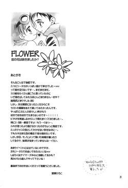 Page 31 of FLOWER
