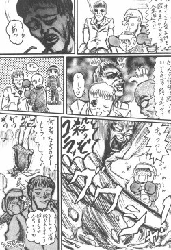 Page 19 of Imouto Ou 3