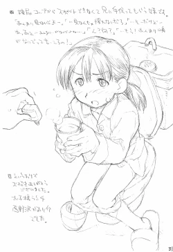 Page 35 of Imouto Ou 3