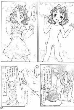 Page 22 of Imouto Ou 4 Offset-ban