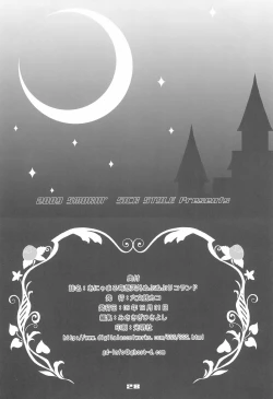 Page 28 of Anyamaru Kisoutengai Nupu Nupu Rikoland