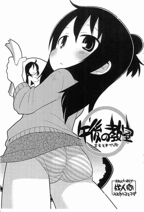 Download Gogo no Kyoushitsu