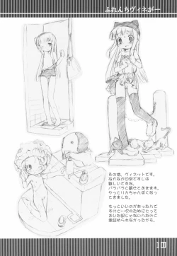 Page 10 of Furenchi Vineger