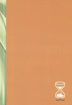 Page 28 of Jikangai Karte