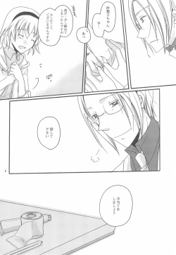 Page 8 of Jikangai Karte