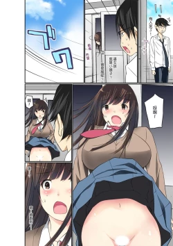 Page 225 of Manchira shiteru JK o Hakken shita node Gakuen Nai de Choukyou shite mita | 暴露狂女子高中生的日常生活 學校內的變態調教 Ch.1-25