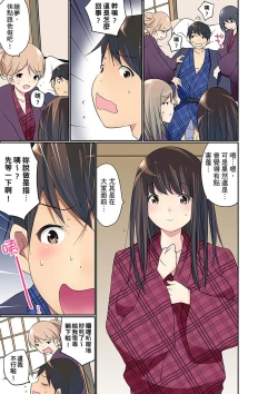 Page 477 of Manchira shiteru JK o Hakken shita node Gakuen Nai de Choukyou shite mita | 暴露狂女子高中生的日常生活 學校內的變態調教 Ch.1-25