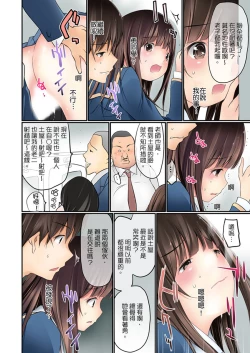Page 48 of Manchira shiteru JK o Hakken shita node Gakuen Nai de Choukyou shite mita | 暴露狂女子高中生的日常生活 學校內的變態調教 Ch.1-25