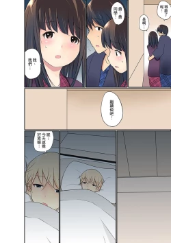 Page 496 of Manchira shiteru JK o Hakken shita node Gakuen Nai de Choukyou shite mita | 暴露狂女子高中生的日常生活 學校內的變態調教 Ch.1-25