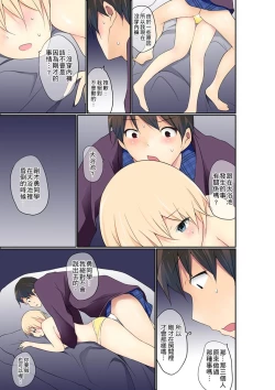 Page 508 of Manchira shiteru JK o Hakken shita node Gakuen Nai de Choukyou shite mita | 暴露狂女子高中生的日常生活 學校內的變態調教 Ch.1-25