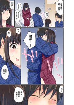 Page 514 of Manchira shiteru JK o Hakken shita node Gakuen Nai de Choukyou shite mita | 暴露狂女子高中生的日常生活 學校內的變態調教 Ch.1-25