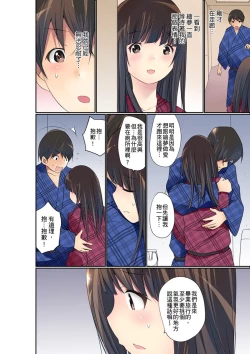 Page 515 of Manchira shiteru JK o Hakken shita node Gakuen Nai de Choukyou shite mita | 暴露狂女子高中生的日常生活 學校內的變態調教 Ch.1-25