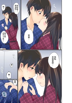 Page 516 of Manchira shiteru JK o Hakken shita node Gakuen Nai de Choukyou shite mita | 暴露狂女子高中生的日常生活 學校內的變態調教 Ch.1-25