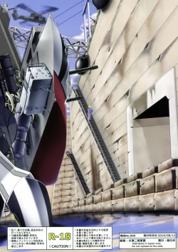 Page 19 of Graf no Daketsu