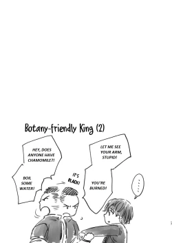 Page 17 of Wake up honey!