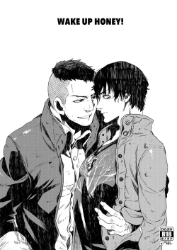 Page 1 of Wake up honey!