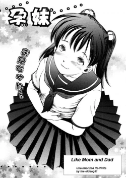 Page 1 of Like Mom and Dad