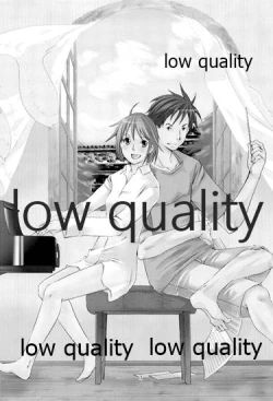 Page 2 of Aete Iwanai Koto mo Aru