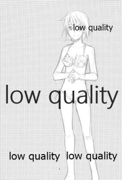 Page 3 of Aete Iwanai Koto mo Aru