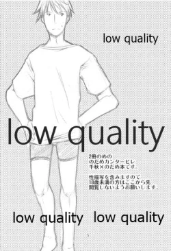 Page 4 of Aete Iwanai Koto mo Aru