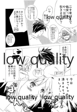 Page 9 of Aete Iwanai Koto mo Aru