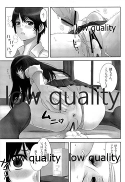 Page 20 of 僕のおさななじみ