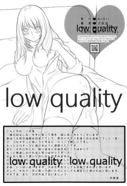 Page 25 of 僕のおさななじみ