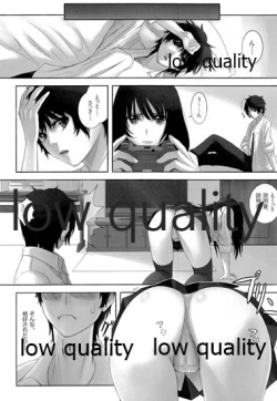 Page 5 of 僕のおさななじみ