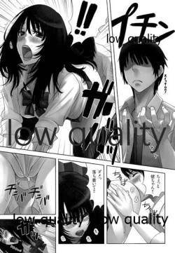 Page 6 of 僕のおさななじみ