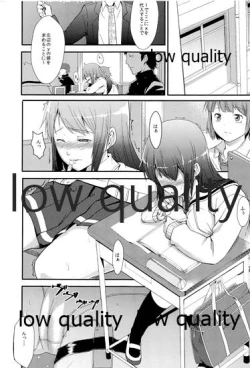 Page 2 of Ayamachi no Daishou