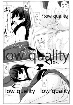 Page 12 of わたし、頑張りました。