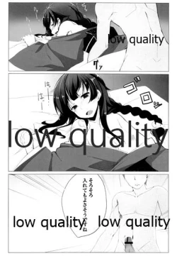 Page 15 of わたし、頑張りました。