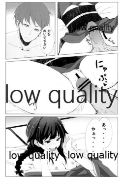 Page 16 of わたし、頑張りました。