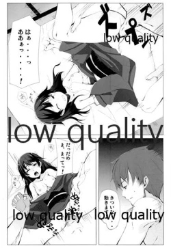 Page 17 of わたし、頑張りました。