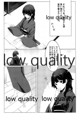Page 2 of わたし、頑張りました。