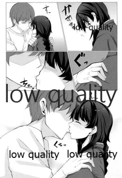 Page 8 of わたし、頑張りました。