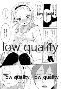 Page 8 of Daisuki na Sensei to no, Watashi no Hajimete