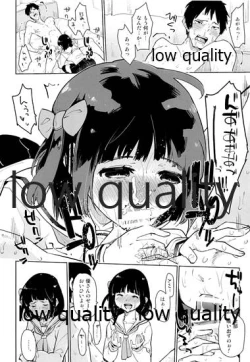 Page 17 of Watashi Chanto Shitteiru yo.