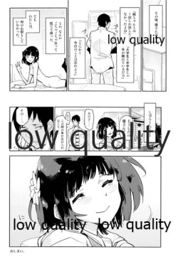 Page 23 of Watashi Chanto Shitteiru yo.